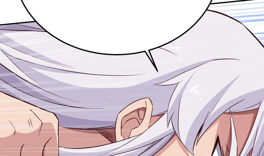 🍘无上神王 第257话 突袭 第41页