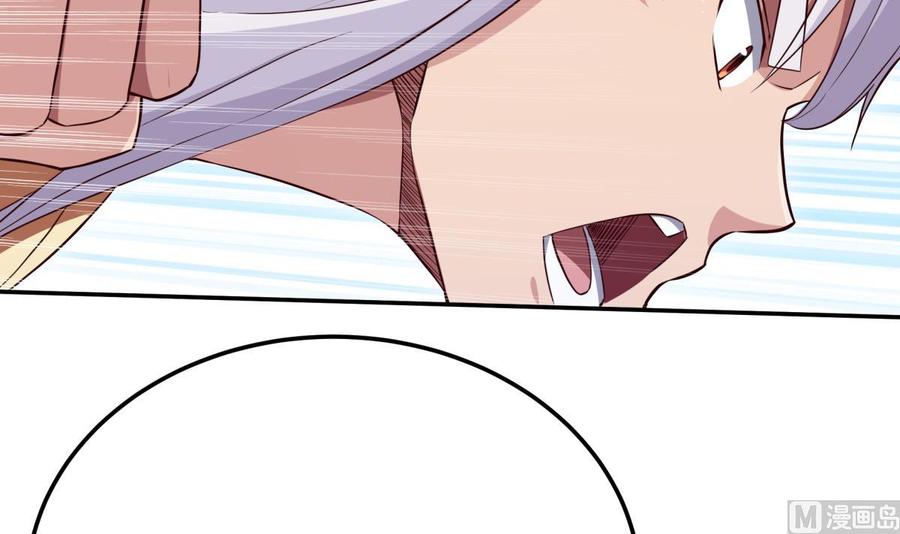 🍘无上神王 第257话 突袭 第42页