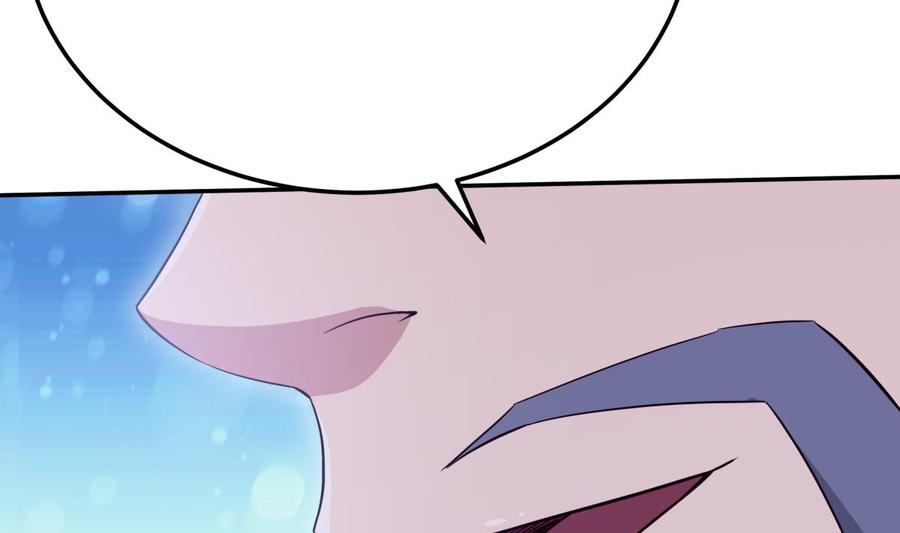 🍘无上神王 第257话 突袭 第46页