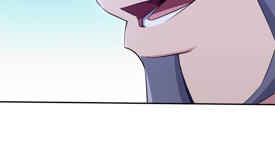 🍘无上神王 第257话 突袭 第47页