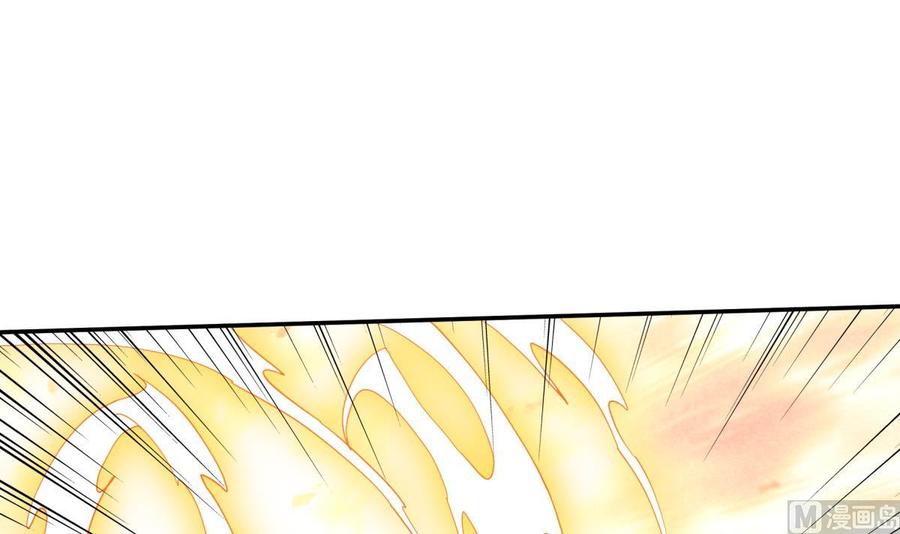 🍘无上神王 第257话 突袭 第48页