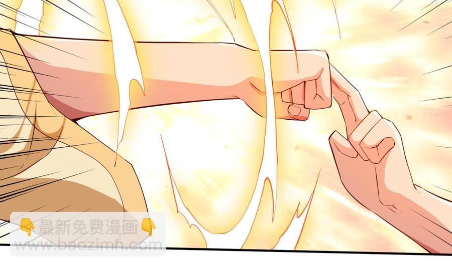 🍘无上神王 第257话 突袭 第49页