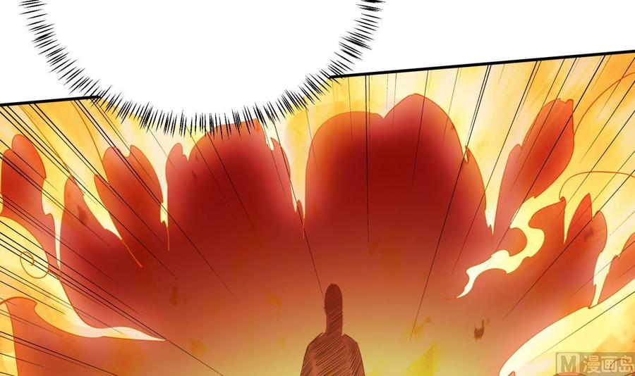 🍘无上神王 第257话 突袭 第9页