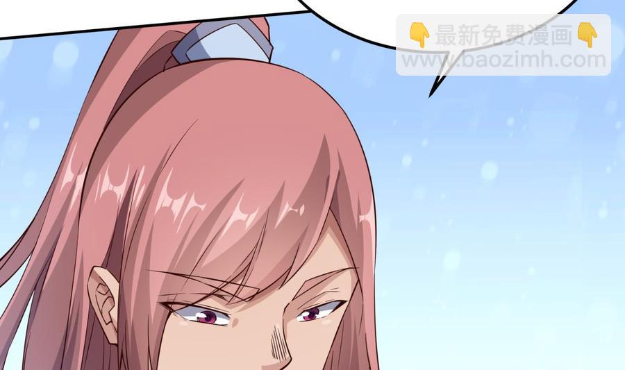 🍘无上神王 第259话 孟父之死 第11页
