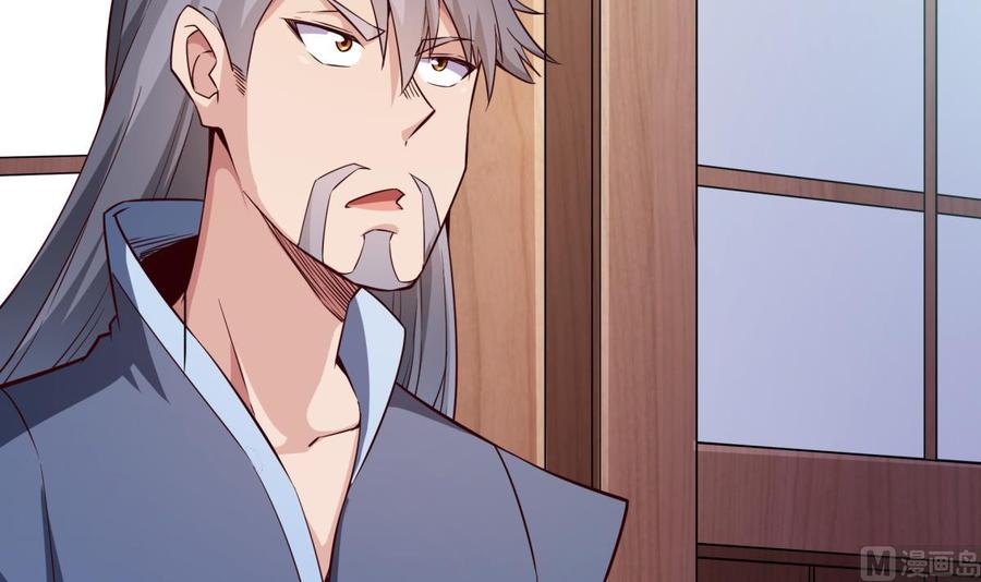 🍘无上神王 第259话 孟父之死 第21页