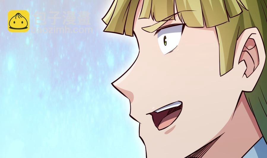 🍘无上神王 第259话 孟父之死 第32页