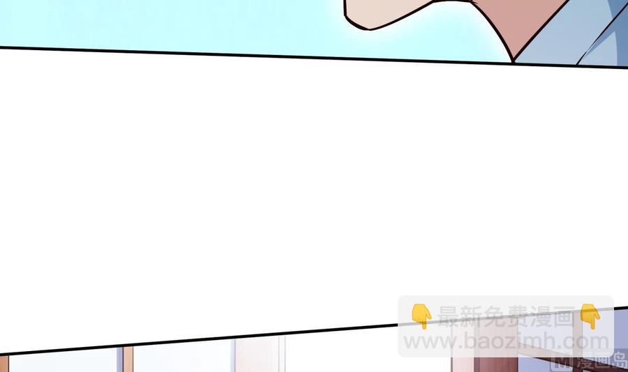 🍘无上神王 第259话 孟父之死 第33页