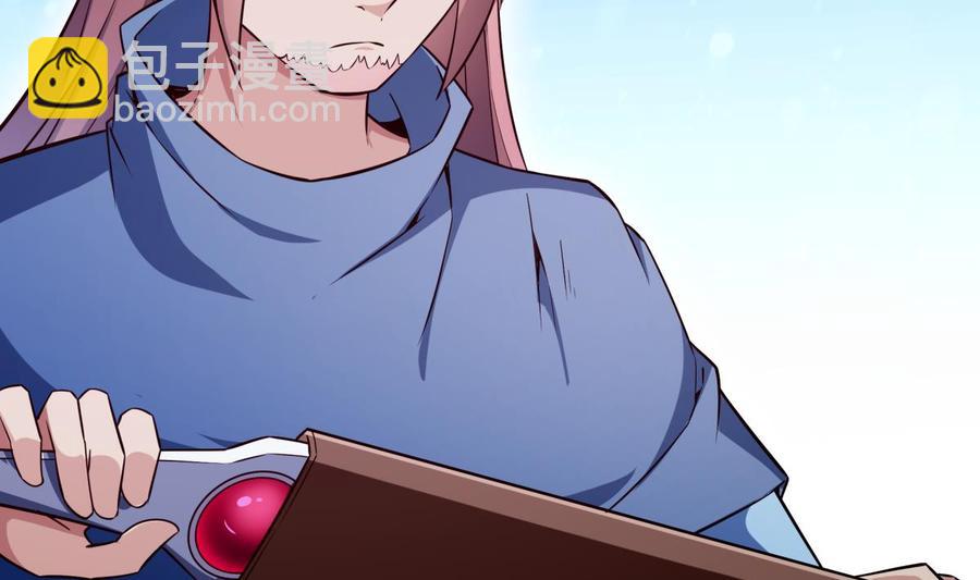 🍘无上神王 第259话 孟父之死 第37页