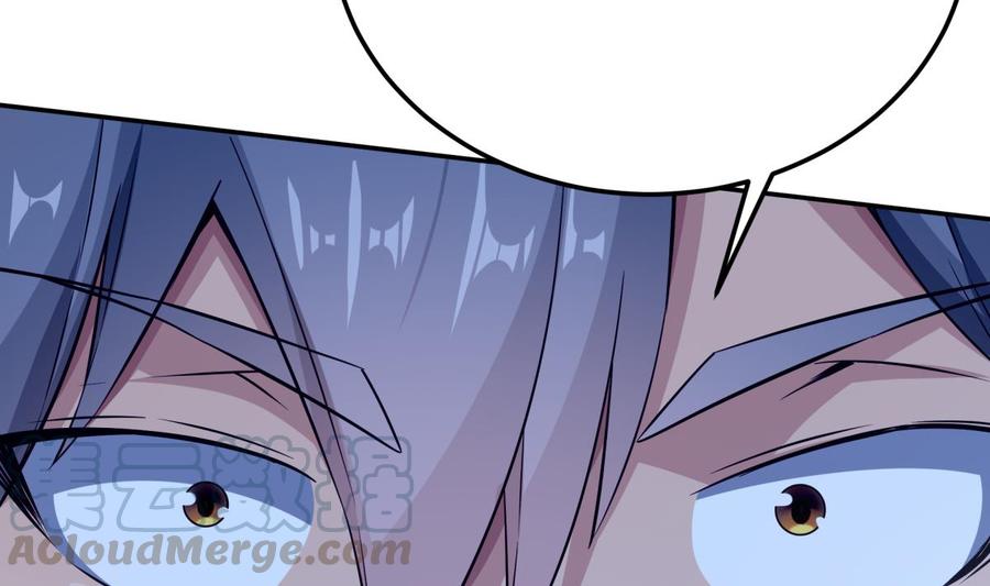 🍘无上神王 第259话 孟父之死 第43页