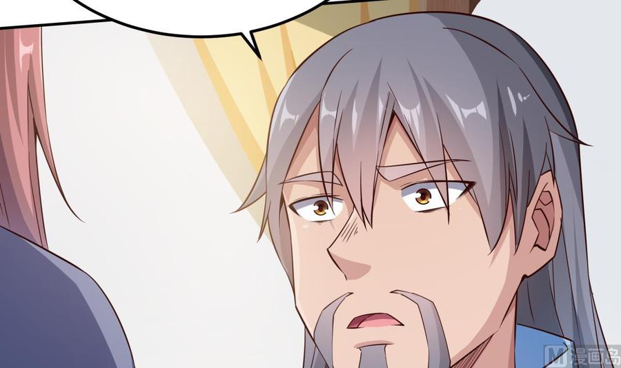 🍘无上神王 第259话 孟父之死 第9页