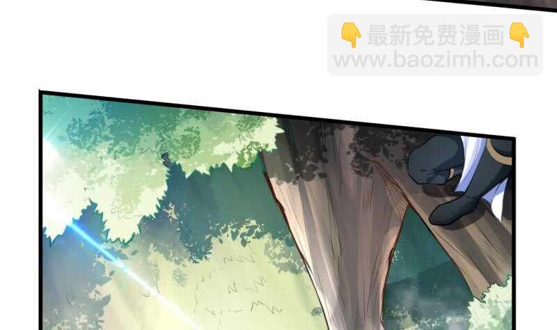 🍘无上神王 第27话 猎兽 第12页