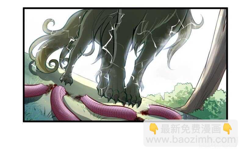 🍘无上神王 第27话 猎兽 第19页