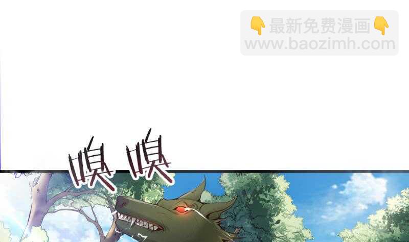 🍘无上神王 第27话 猎兽 第20页