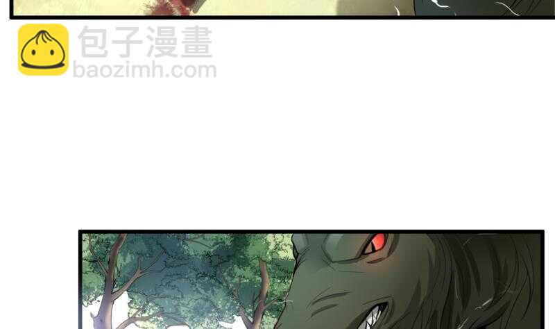 🍘无上神王 第27话 猎兽 第23页