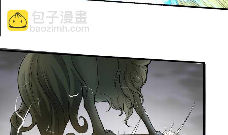 🍘无上神王 第27话 猎兽 第31页