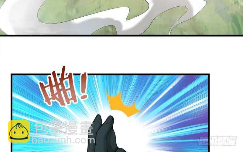 🍘无上神王 第27话 猎兽 第36页