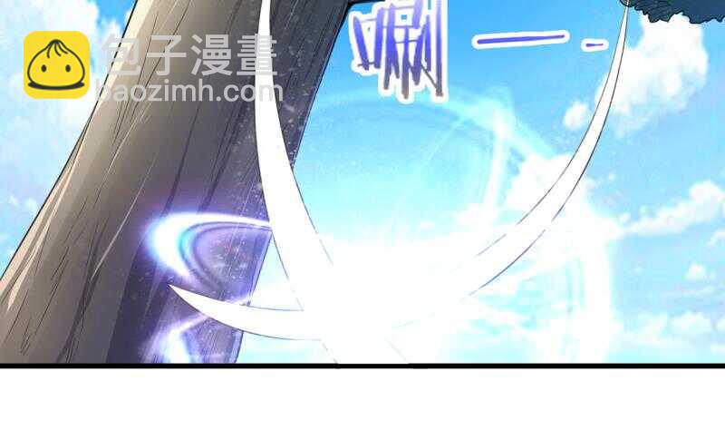 🍘无上神王 第27话 猎兽 第39页