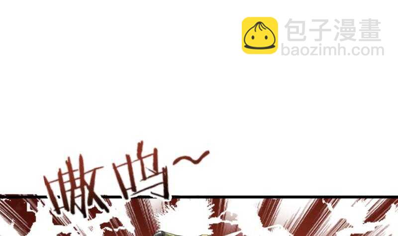 🍘无上神王 第27话 猎兽 第40页