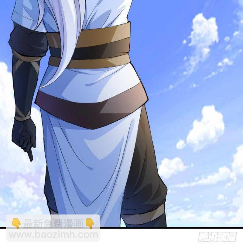 🍘无上神王 第27话 猎兽 第46页