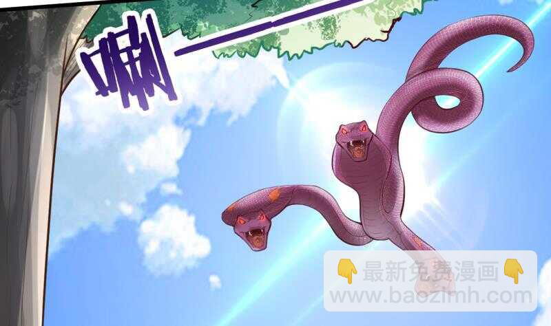 🍘无上神王 第27话 猎兽 第6页