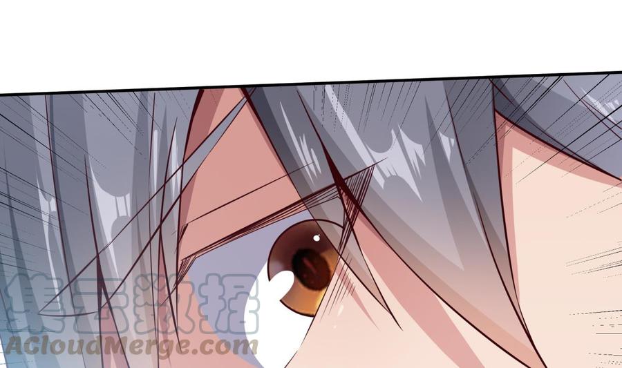 🍘无上神王 第261话 破阵 第26页