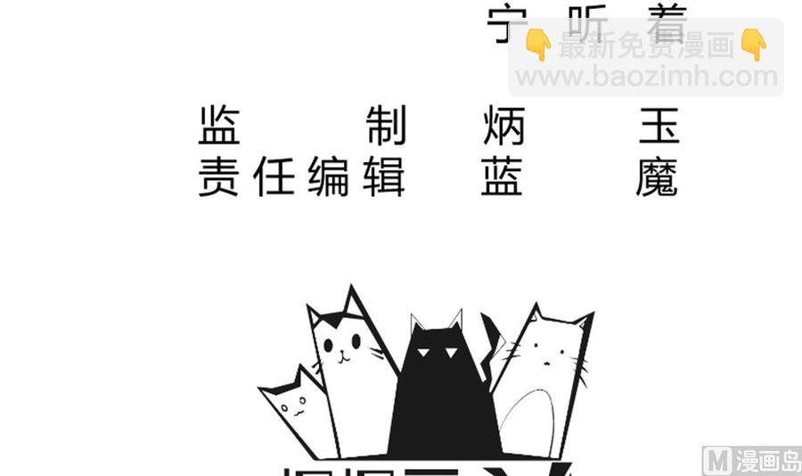 🍘无上神王 第261话 破阵 第3页