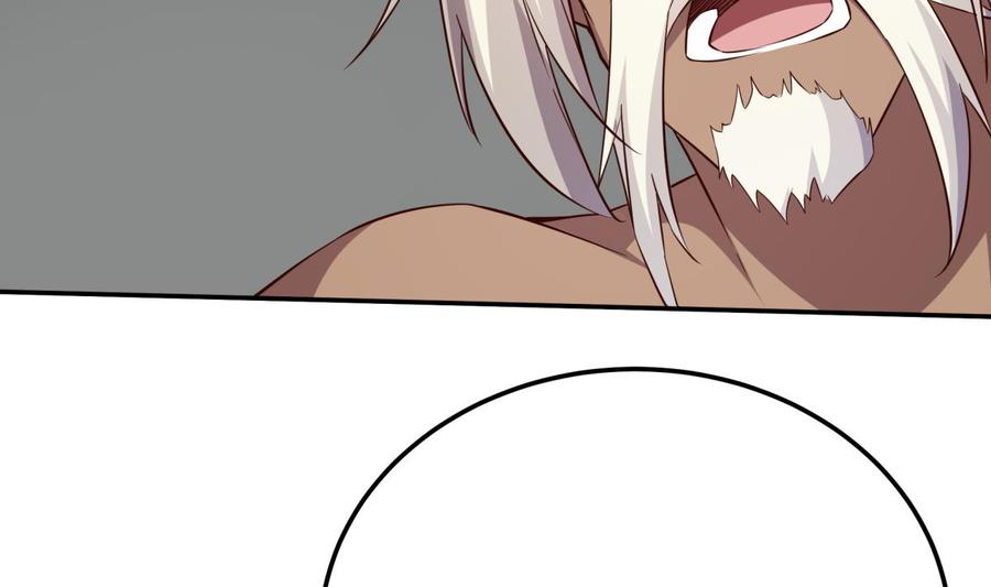 🍘无上神王 第261话 破阵 第32页