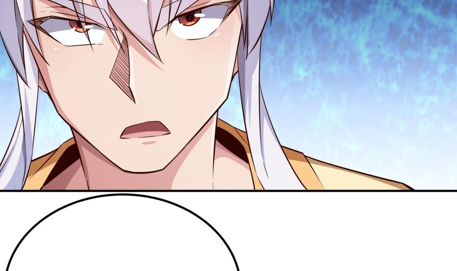 🍘无上神王 第261话 破阵 第34页