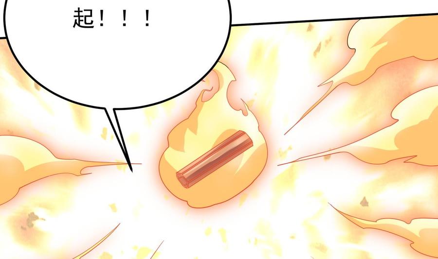 🍘无上神王 第261话 破阵 第35页