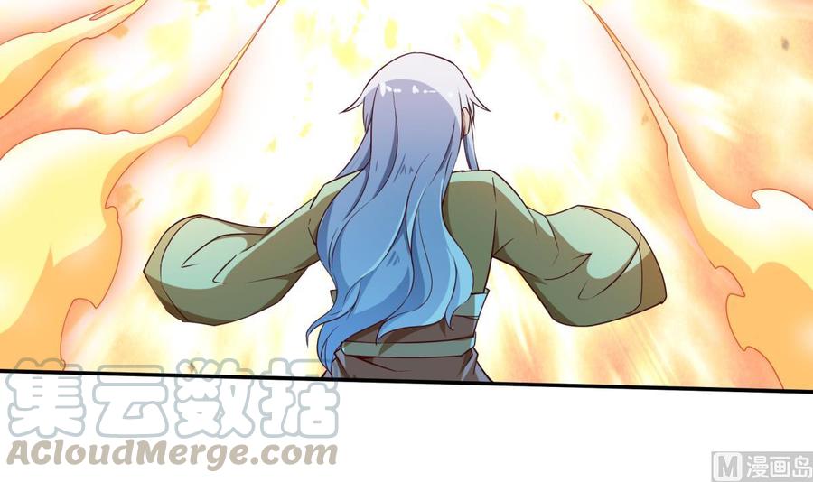 🍘无上神王 第261话 破阵 第36页