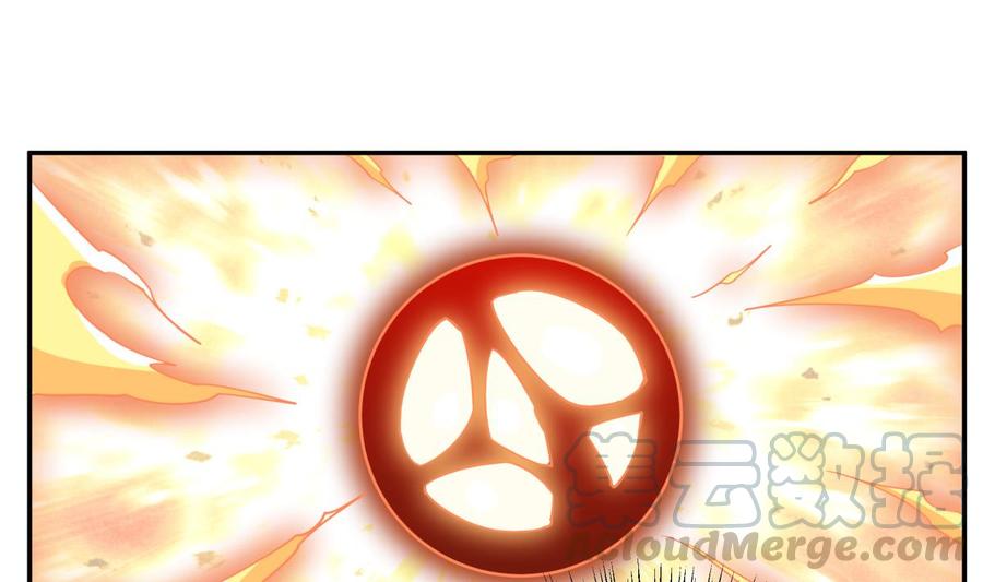 🍘无上神王 第261话 破阵 第41页