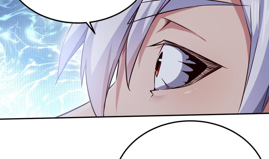 🍘无上神王 第261话 破阵 第5页