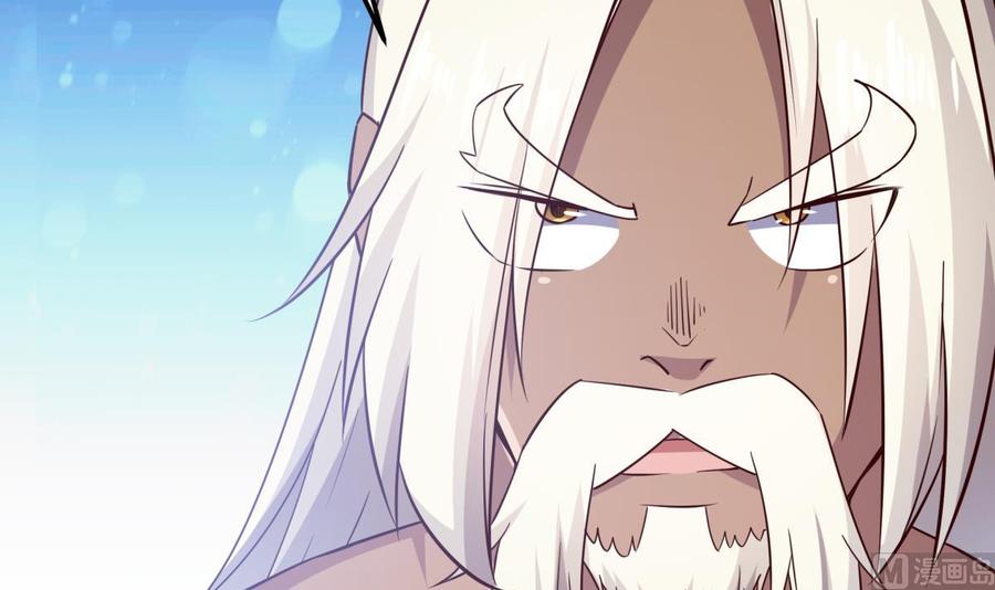🍘无上神王 第263话 及时赶到 第12页