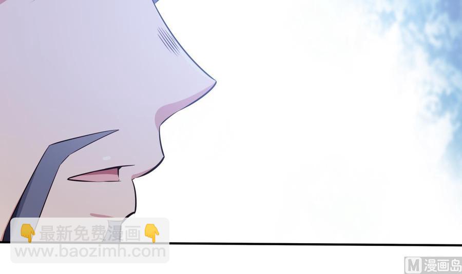 🍘无上神王 第263话 及时赶到 第15页