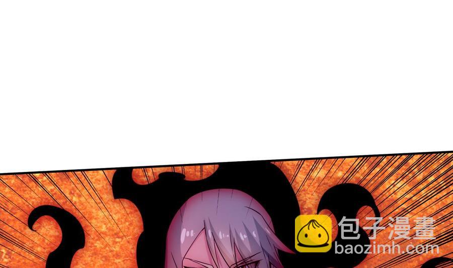 🍘无上神王 第263话 及时赶到 第16页
