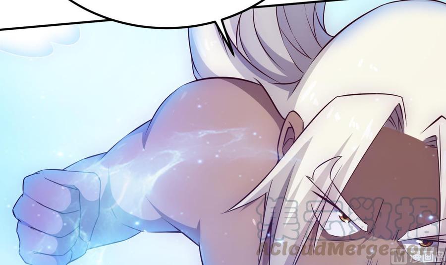 🍘无上神王 第263话 及时赶到 第21页