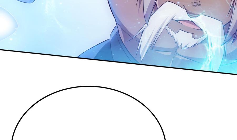 🍘无上神王 第263话 及时赶到 第22页