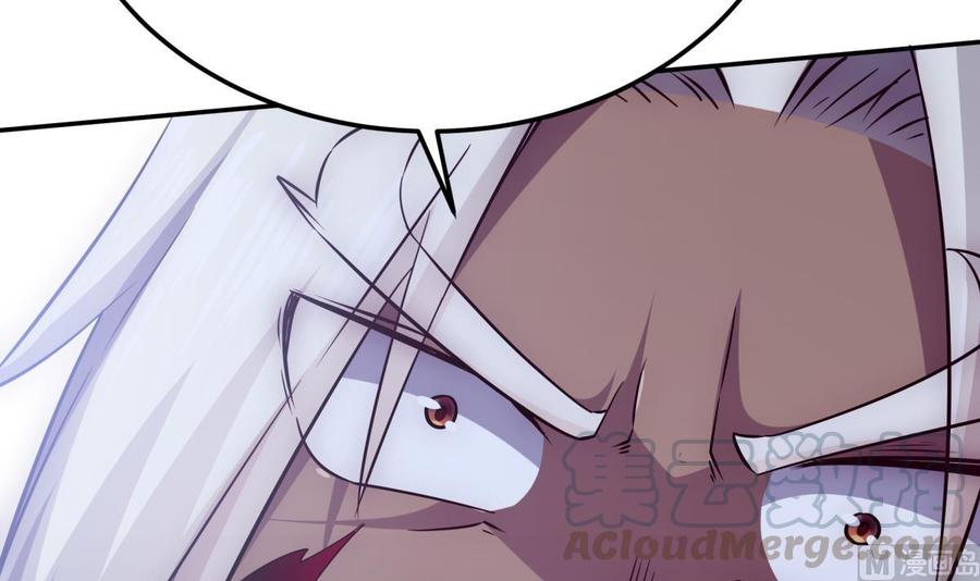 🍘无上神王 第263话 及时赶到 第33页