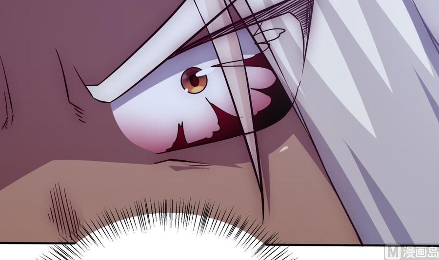 🍘无上神王 第263话 及时赶到 第36页