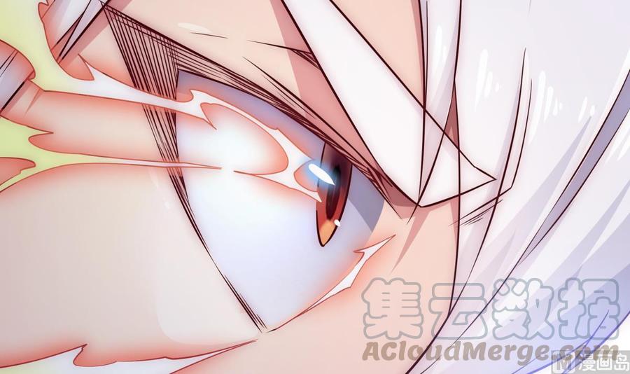 🍘无上神王 第263话 及时赶到 第45页
