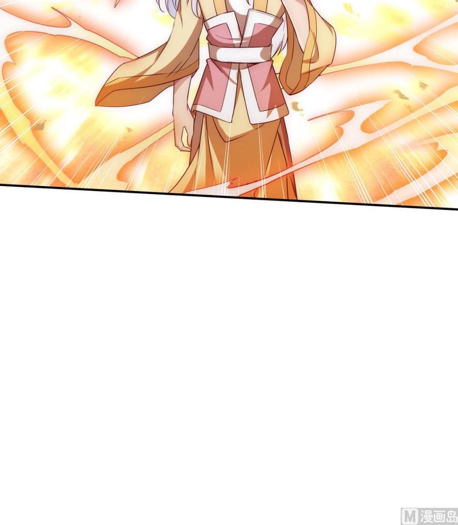 🍘无上神王 第263话 及时赶到 第48页