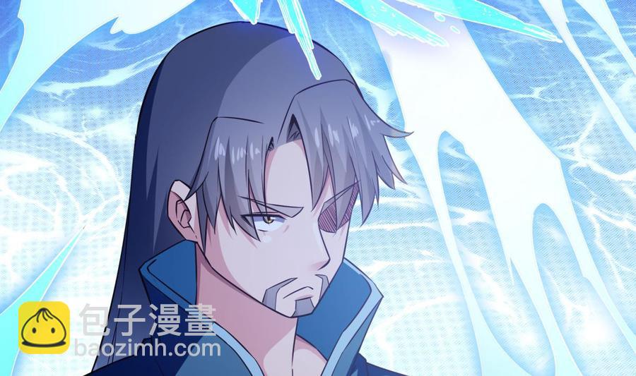 🍘无上神王 第263话 及时赶到 第7页