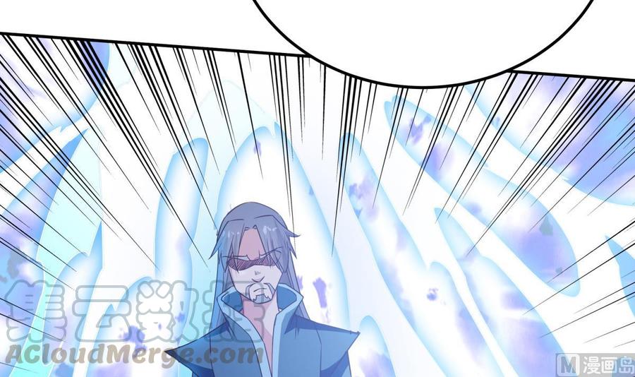 🍘无上神王 第263话 及时赶到 第9页