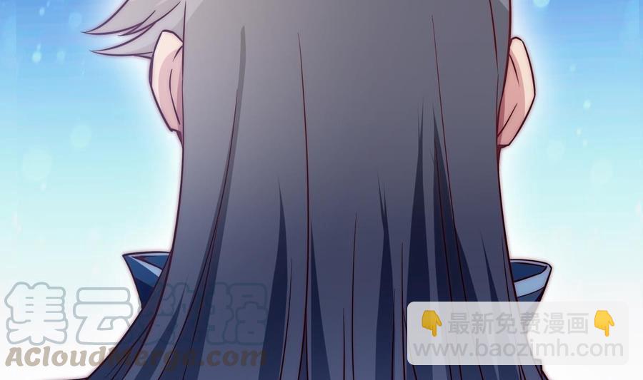 🍘无上神王 第265话 孟家之事 第13页