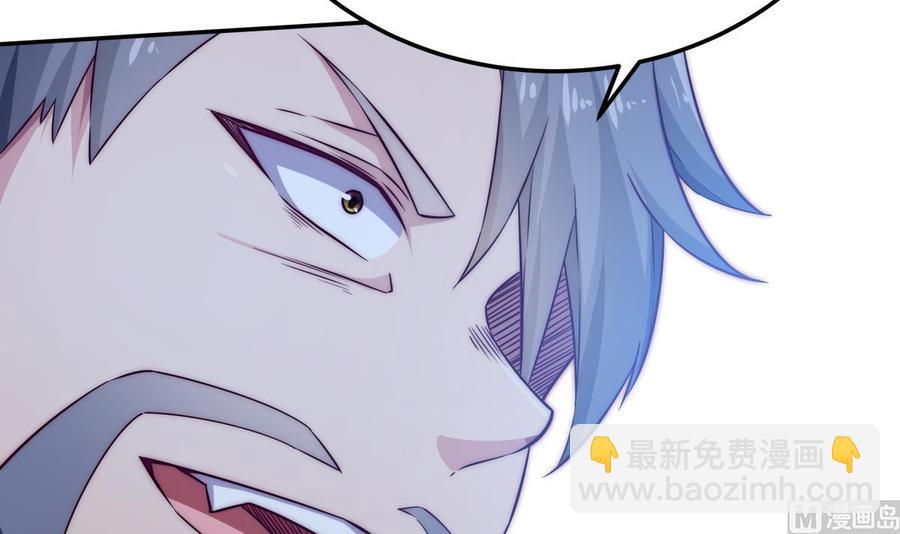 🍘无上神王 第265话 孟家之事 第15页