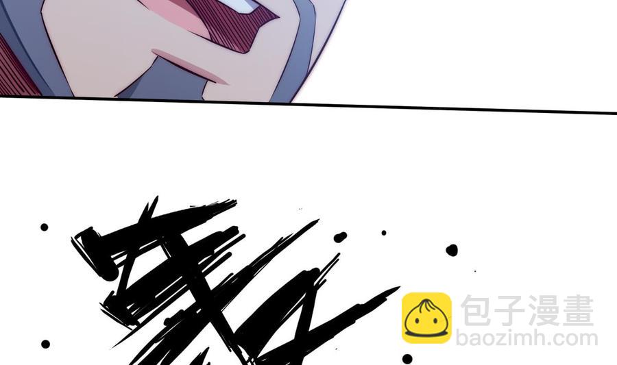 🍘无上神王 第265话 孟家之事 第16页