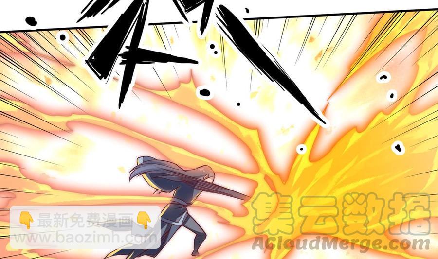 🍘无上神王 第265话 孟家之事 第17页