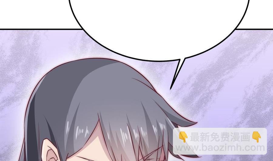 🍘无上神王 第265话 孟家之事 第19页