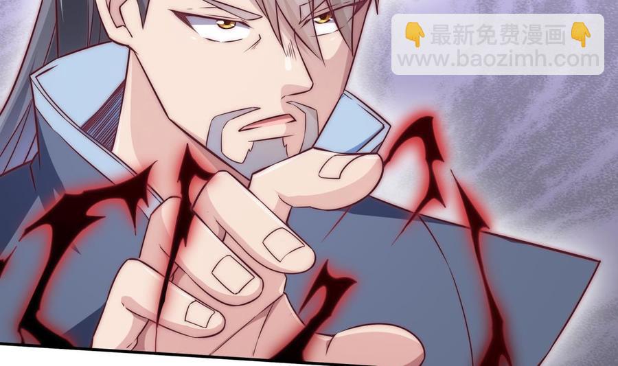 🍘无上神王 第265话 孟家之事 第20页