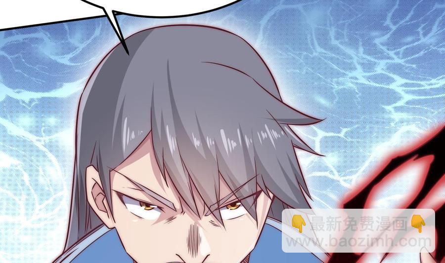 🍘无上神王 第265话 孟家之事 第22页